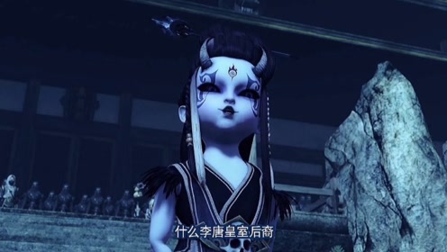 冥帝 腾讯视频