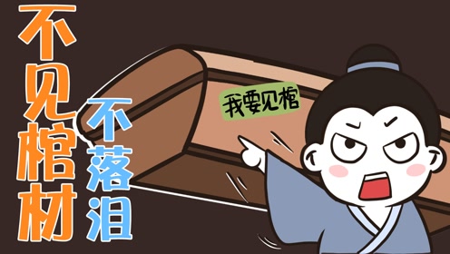 名言1 腾讯视频