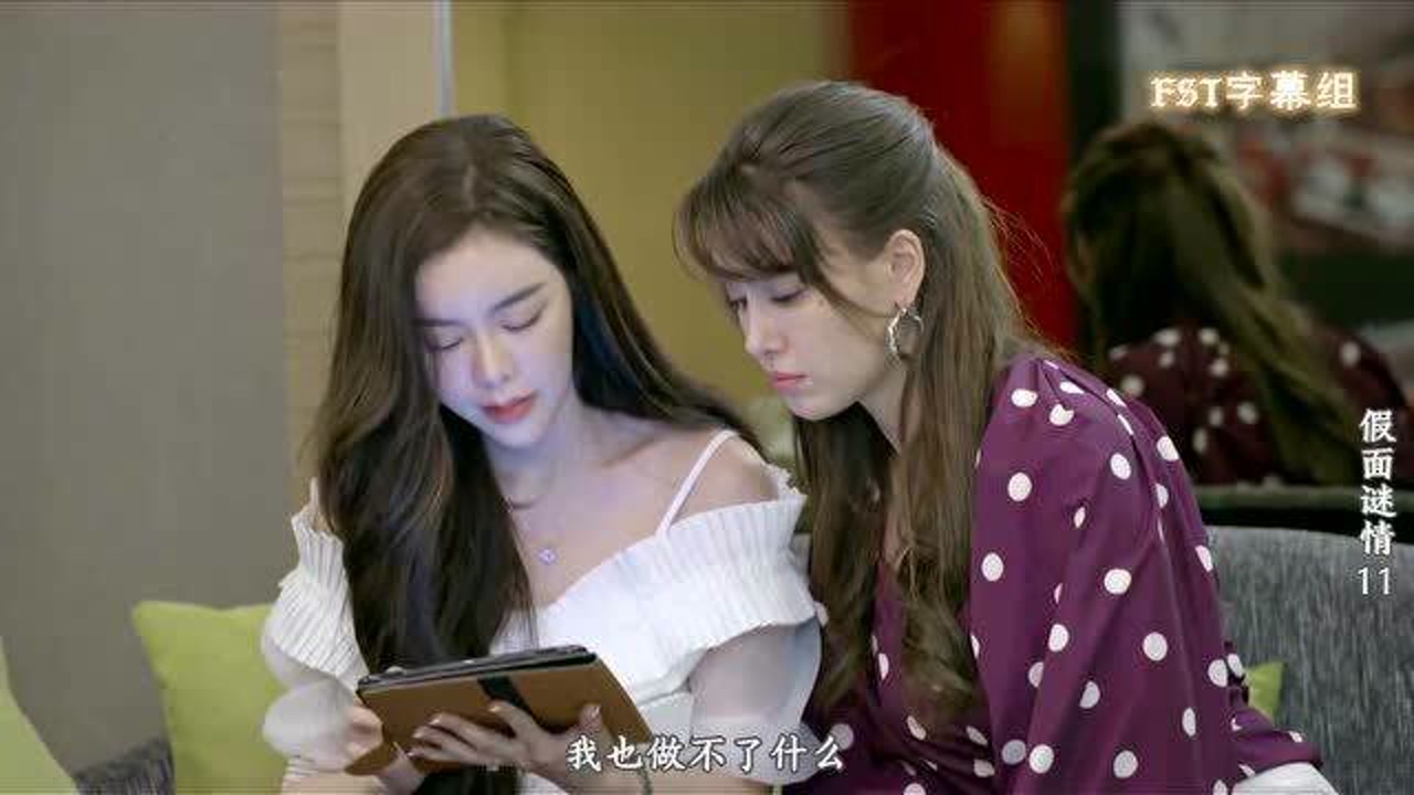 泰剧《假面谜情》恶人们讨论灭口应对
