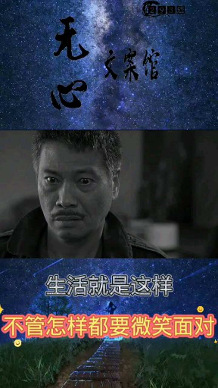 生活就是这样,痛到极致也只能一笑而过