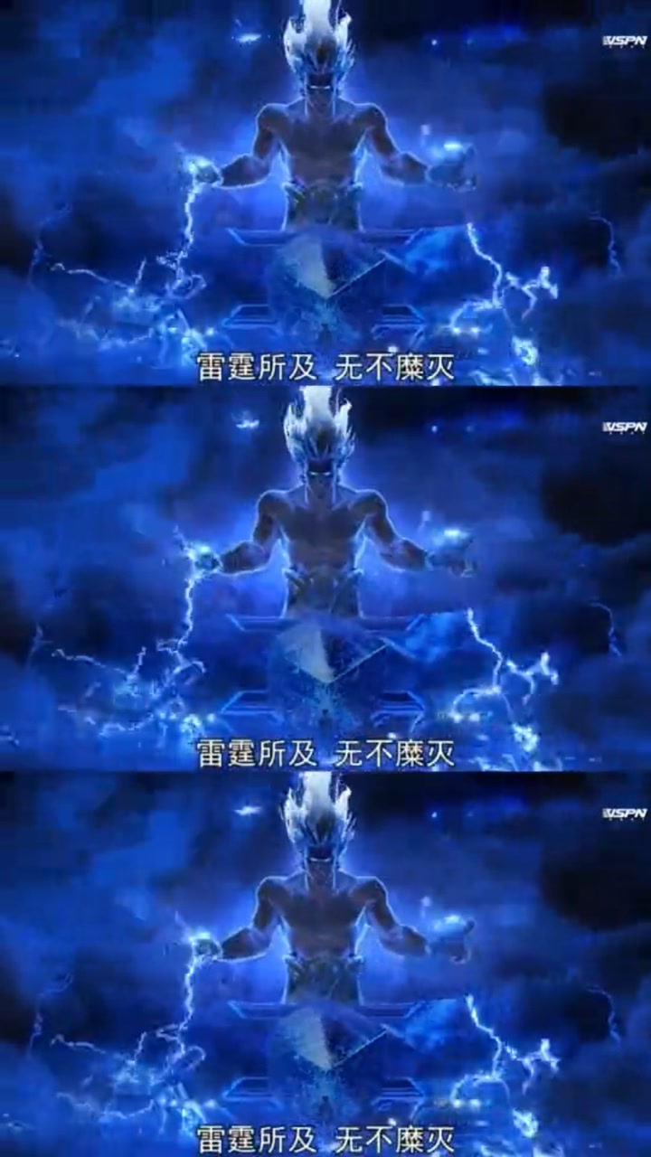 kpl以雷霆击碎黑暗