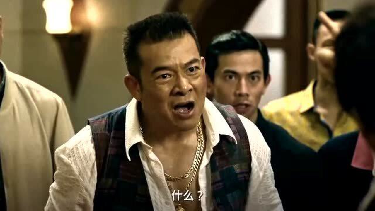 《追龙》甄子丹:出来混别太拽,真要打起来,我能废了你!