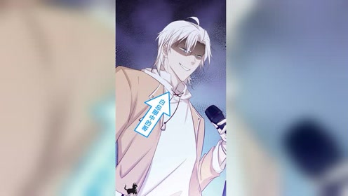 遇到他,白总也开始慌了【原创动画 猫总白一航】