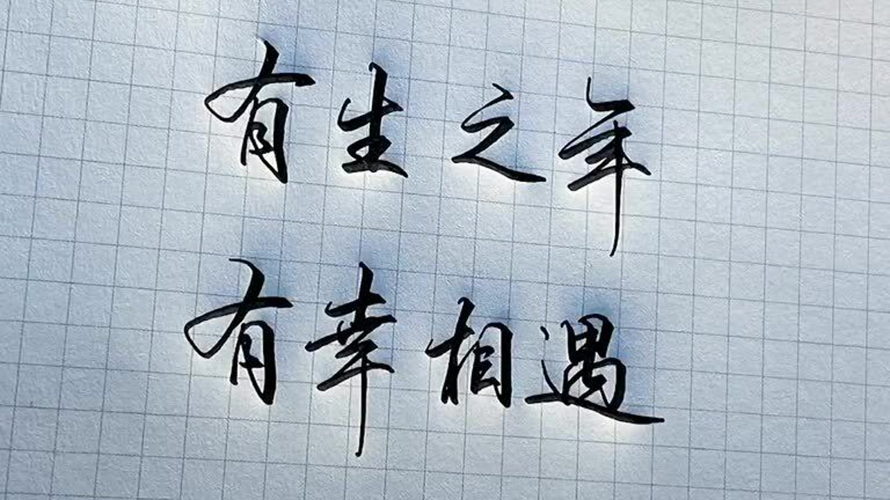 天下无不散之宴席,祝君前程似锦!