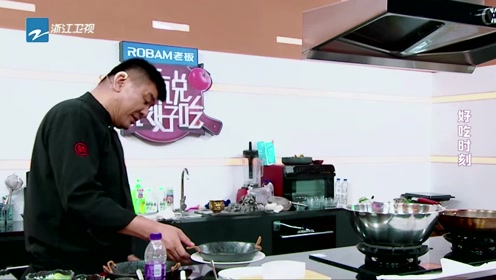 颜如晶idea之帅晓剑大厨创意菜:葱油糟香鸡