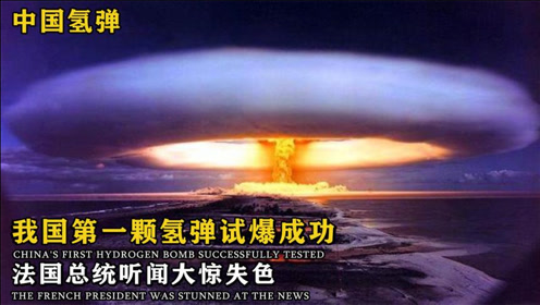 核兵器 威力