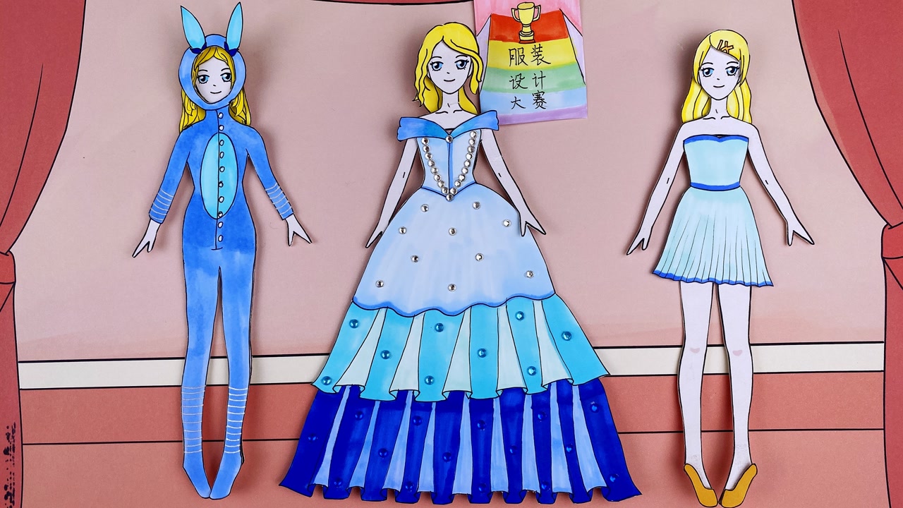 彩衣镇换装秀:服装设计大赛下 芭比2:1打败坏女孩,获得比赛胜利!