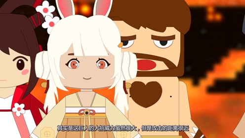 迷你小洞Ⅱ:桶亩制造超大弓箭,能否一解燃眉之急