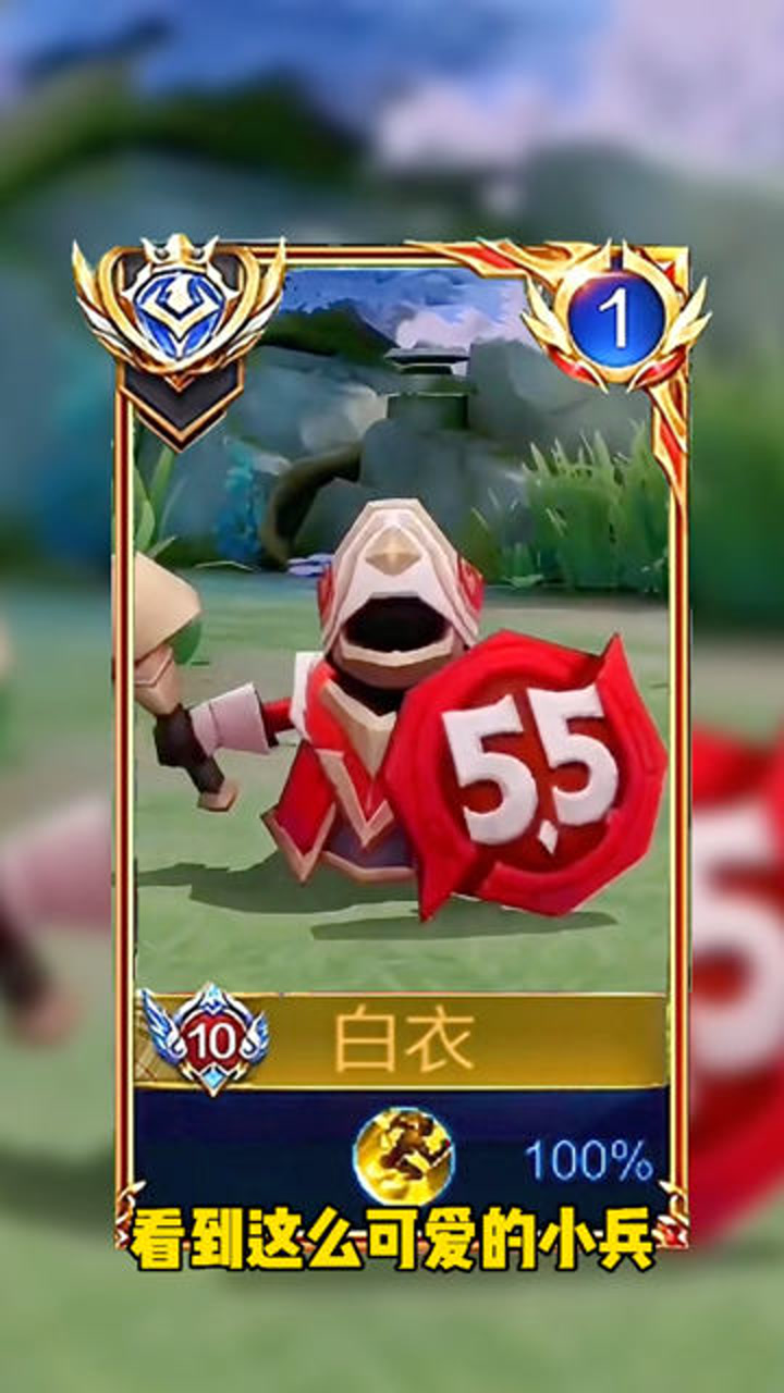 王者荣耀:王者小兵这么可爱,为什么要清理兵线?