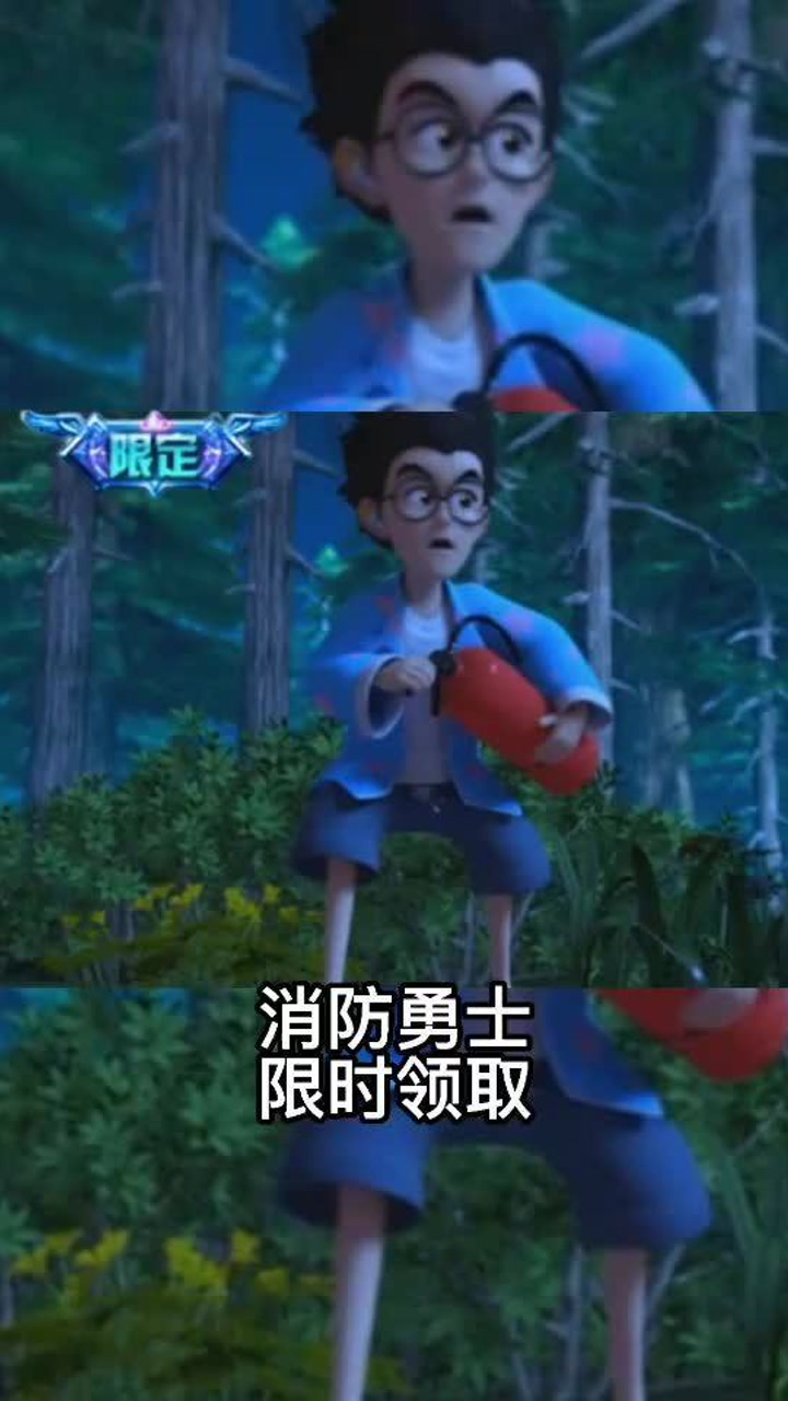 熊熊荣耀盘点天才威皮肤