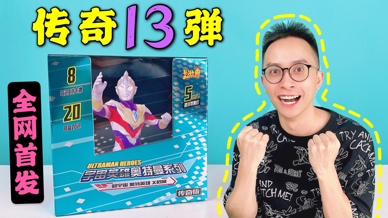 开学季创作者大赛