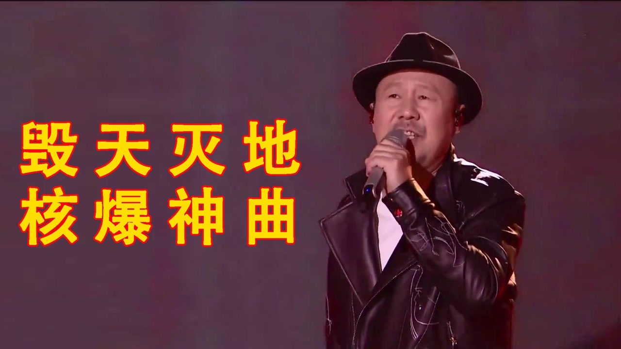 毁天灭地呀!腾格尔对日本神曲《青鸟》下手了,一开口忘记原唱!