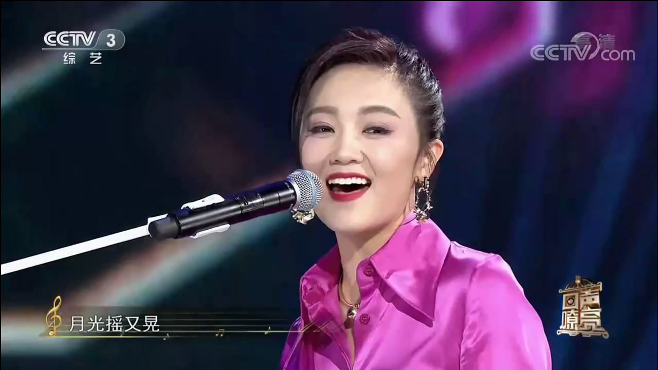 王小玮《刀马旦》,回声嘹亮,演绎别样经典!