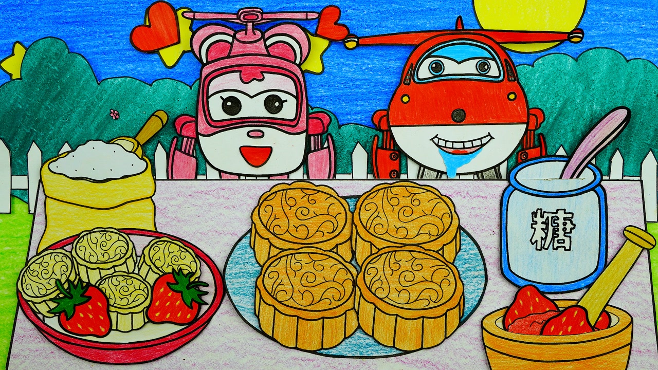 手绘定格动画:给超级飞侠乐迪小爱做美味的水果月饼