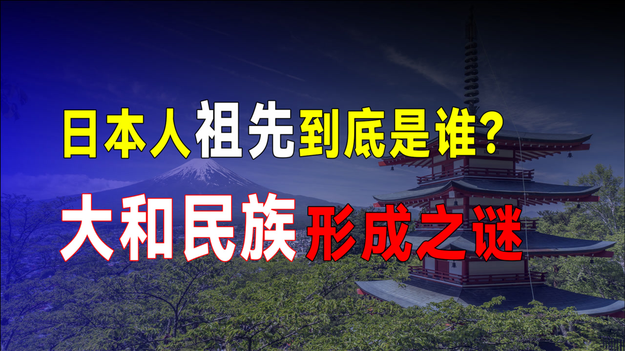 日本 亚洲国家 搜狗百科
