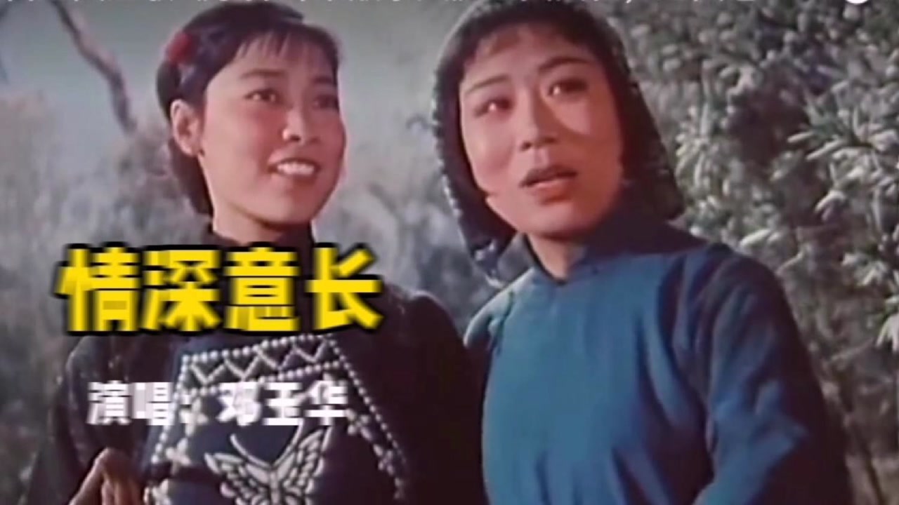 邓玉华《情深意长》经典老歌,深情满满,至今依然动听!
