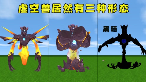 迷你世界:你不知道的冷知识,使用终极之剑,可以召唤三级虚空幻影