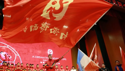 淄博蹴鞠2019年主场