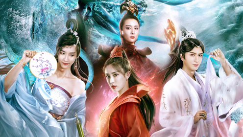 时 间:2021-10-27上传者:混剪大狮电 影:镜花缘之决战女儿国0:01:08