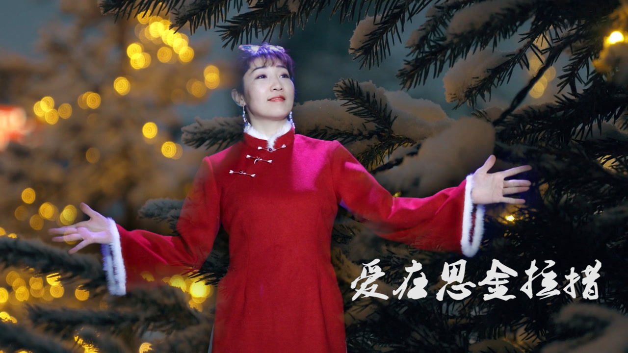 高原情歌《爱在思金拉措》央金兰泽,旋律悠扬情意绵绵,宛如天籁