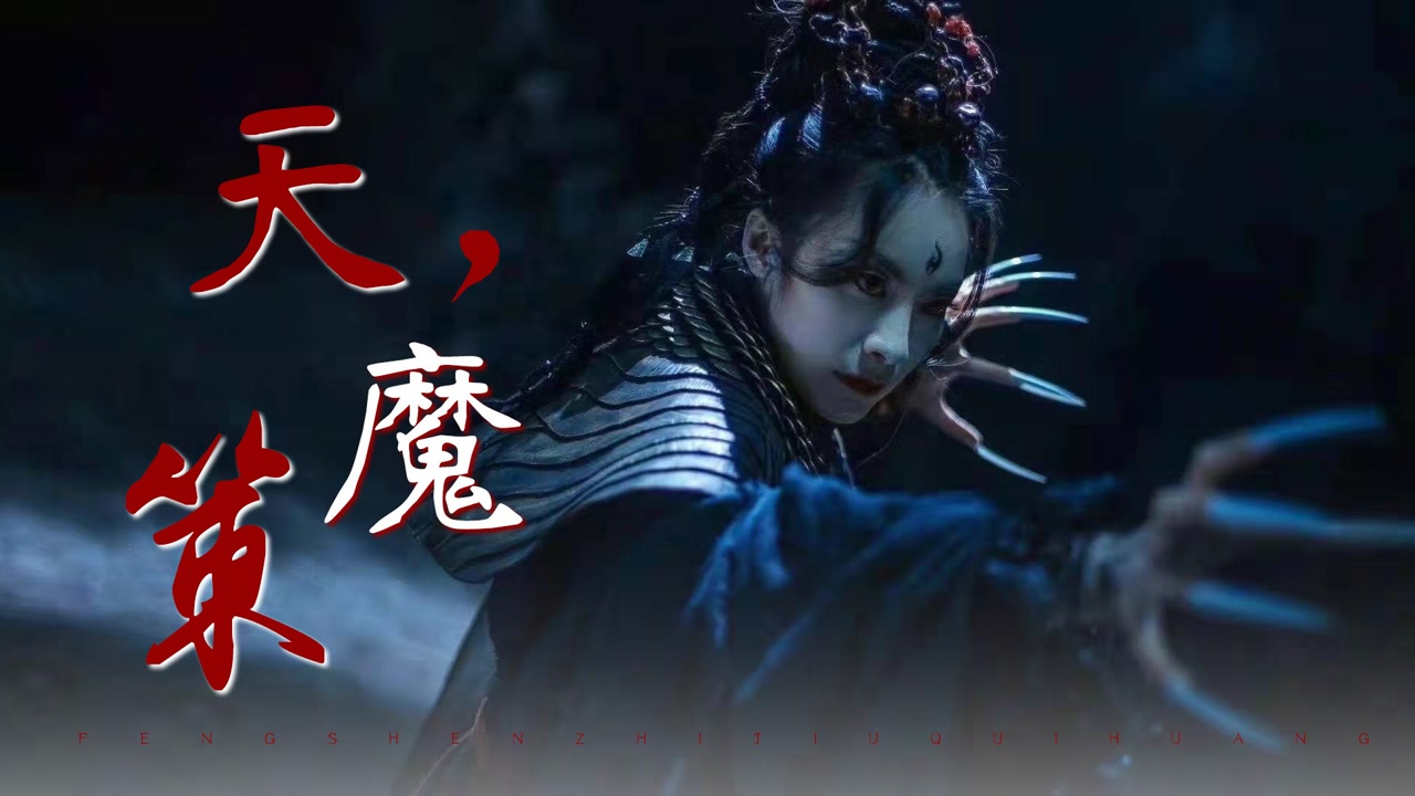 《狄仁杰之骷髅将军》案件迷雾重重,是人为还是神罚!