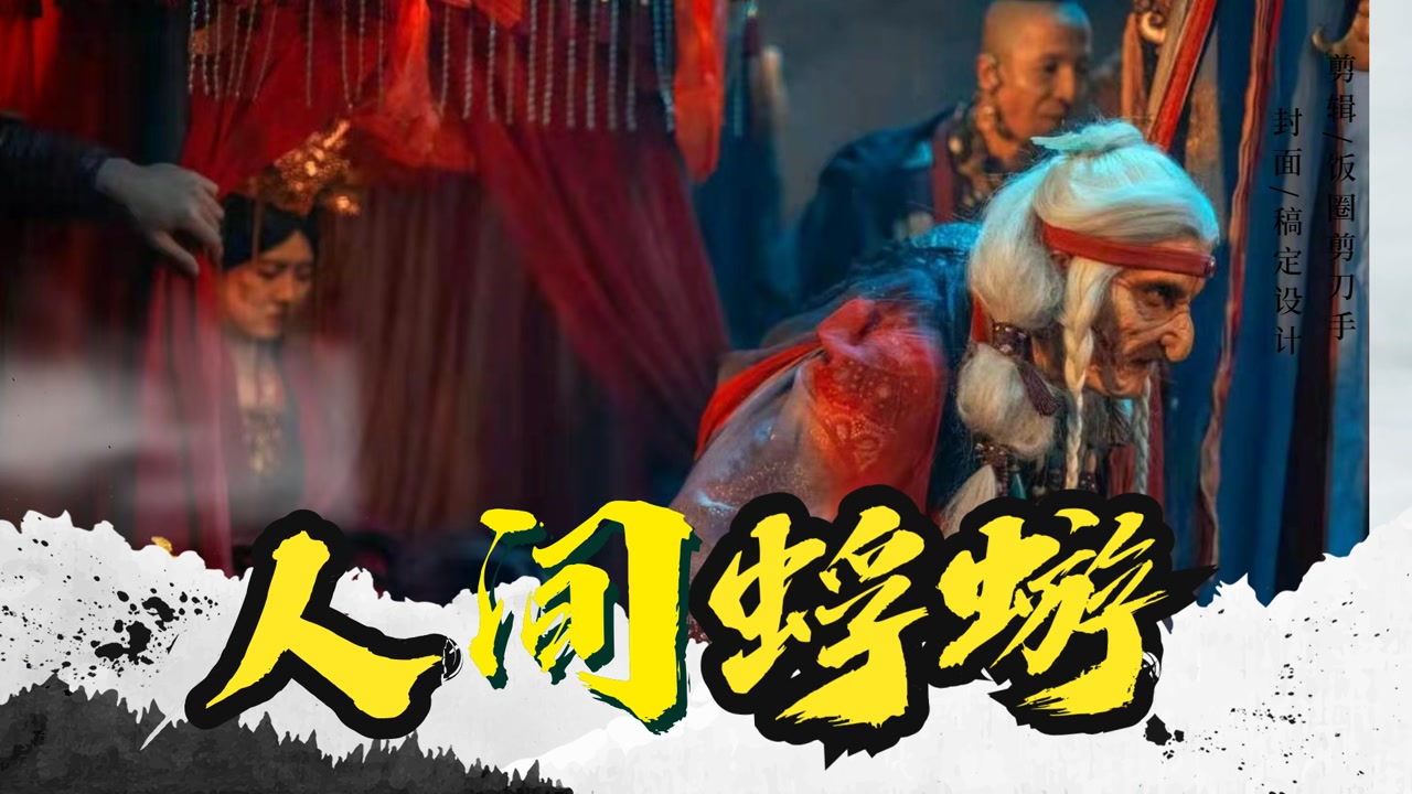 《狄仁杰之骷髅将军》白骨复仇骷髅杀人暗藏玄机,真相即将浮出水面
