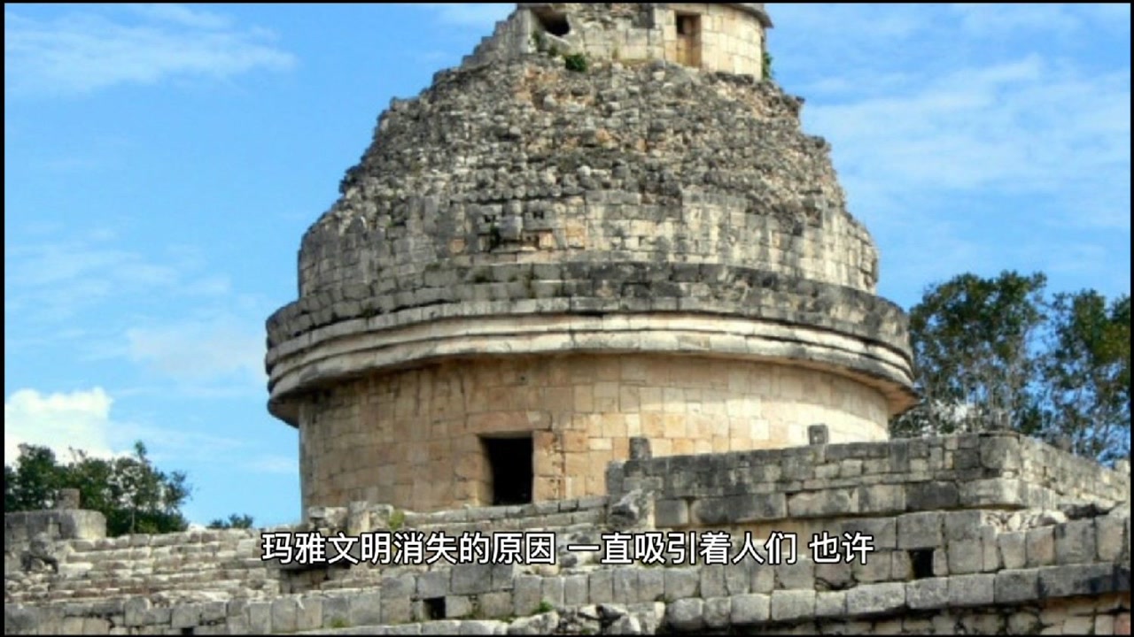 玛雅文明消失的原因你知道吗?