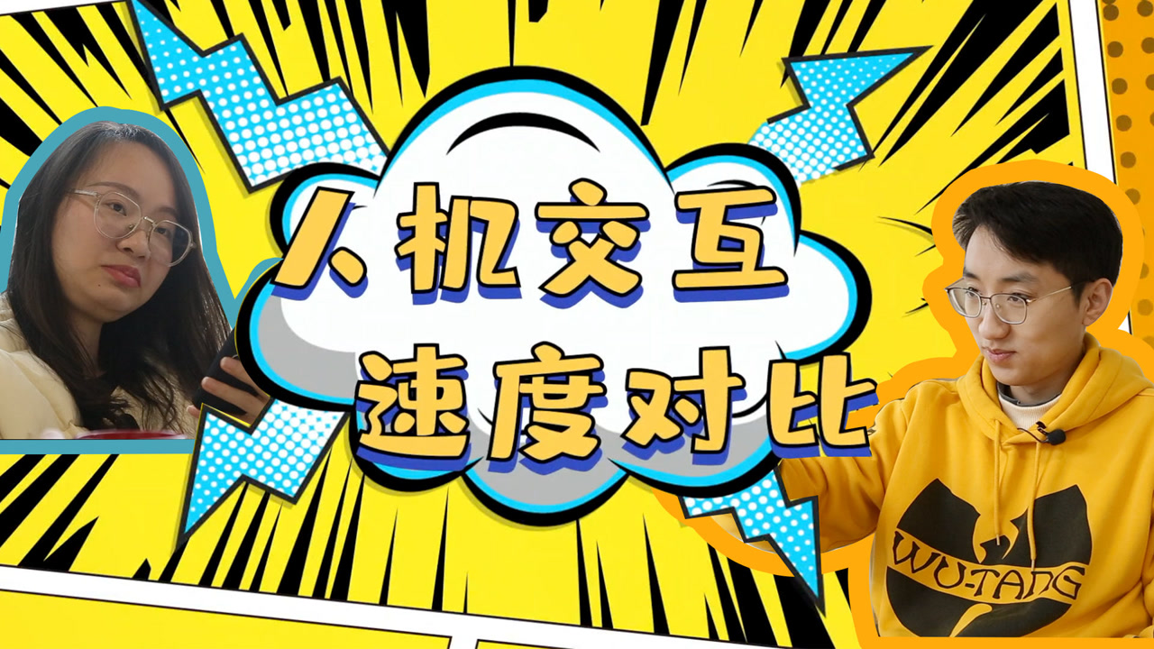 人机交互掐表pk:长安完胜,埃安突出,吉利,长城能再挤挤