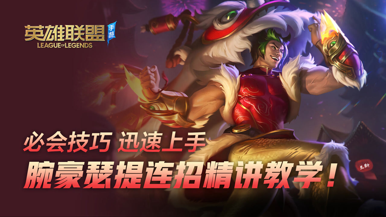 英雄联盟上单机器人_英雄上单联盟机器人是谁_lol机器人上单