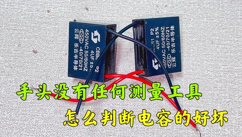 电容招聘_库存电解电容供应商,价格,库存电解电容批发市场 马可波罗网(3)