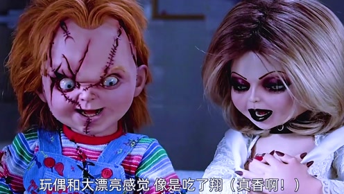 恐怖电影《鬼娃回魂5》鬼娃这货再次重返人间,还喜提一对龙凤胎