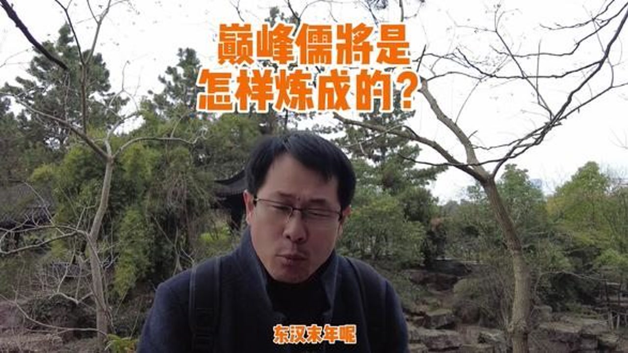 卢植(东汉末年名臣、儒将)_搜狗百科