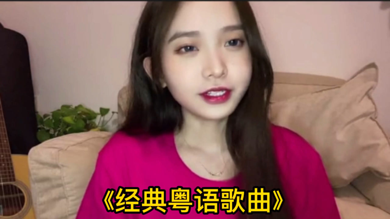 盘点六大网红翻唱经典粤语歌曲 如果是你会如何排名呢