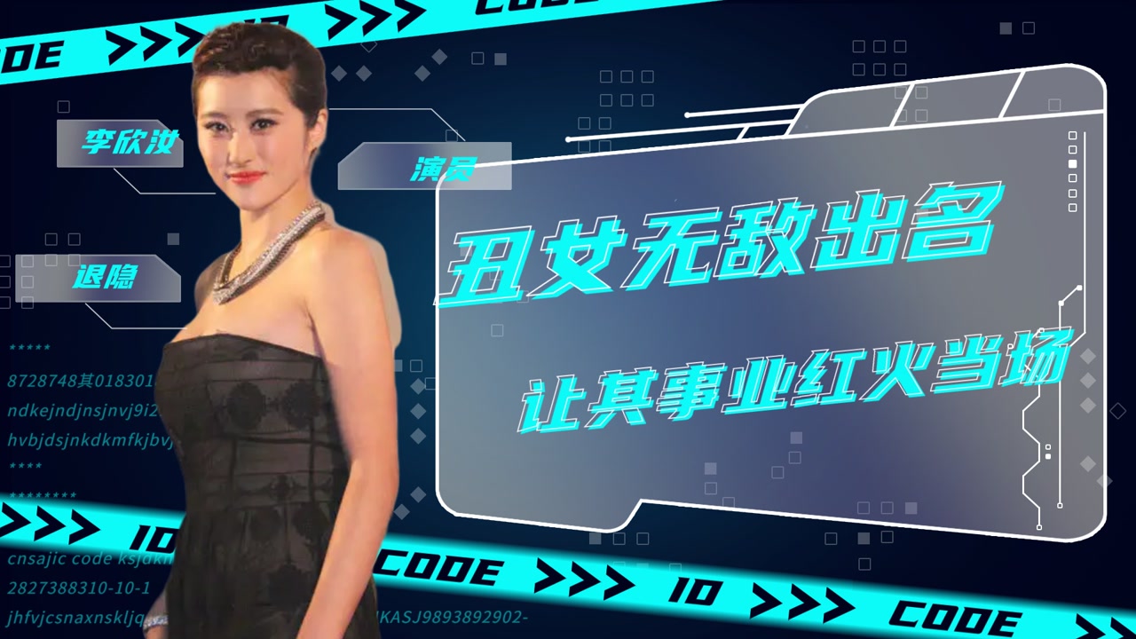 李欣汝(中国内地女演员)_搜狗百科