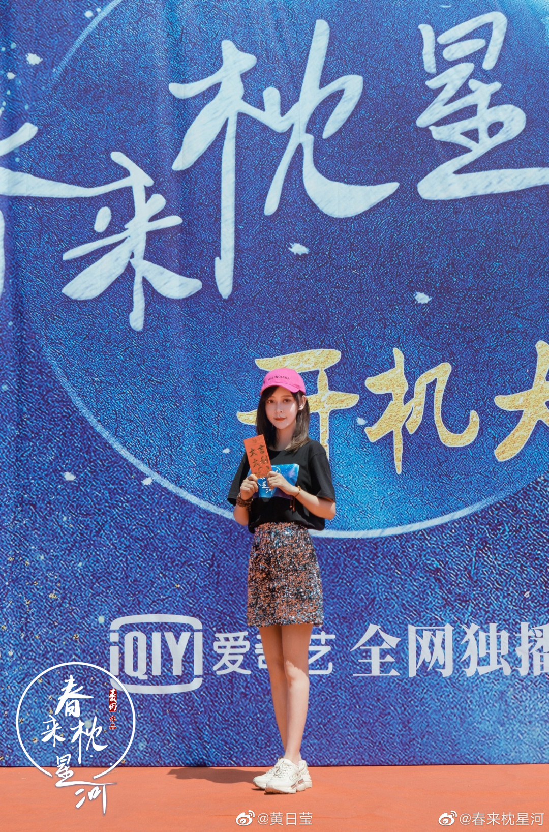 黄日莹-doki@腾讯视频:超全的黄日莹资讯,视频,粉丝,直播,活动集合