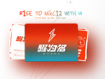 R1SE《曜为名》首唱会