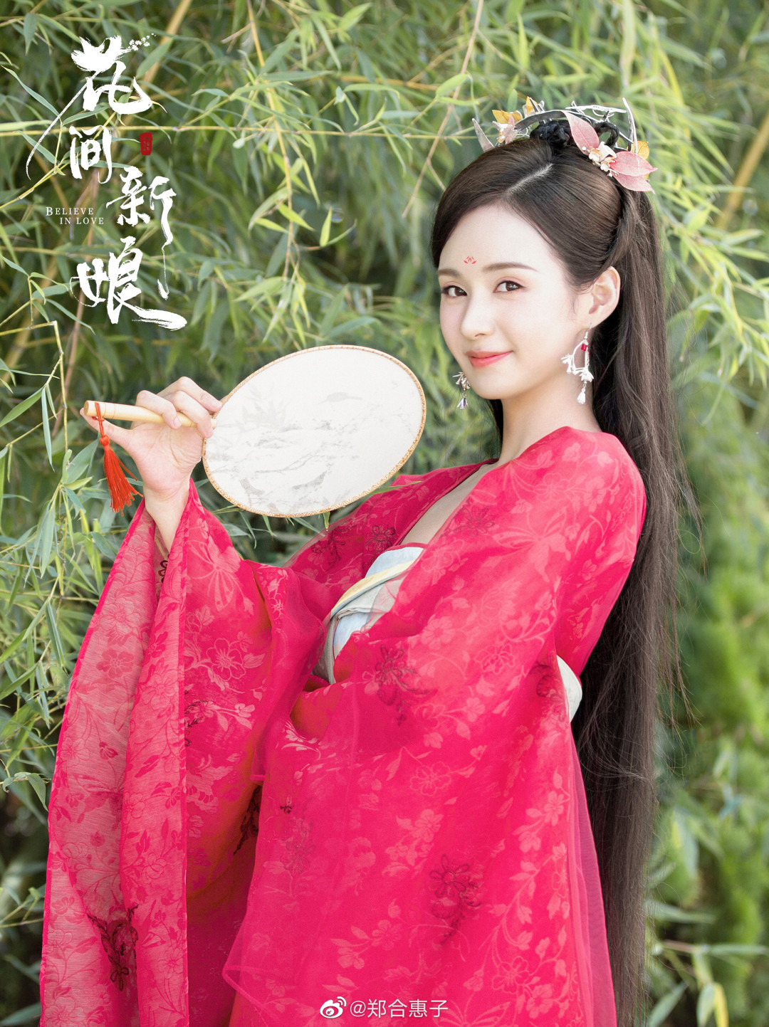 郑合惠子-doki@腾讯视频:超全的郑合惠子资讯,视频,粉丝,直播,活动