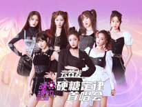 硬糖少女303首唱会