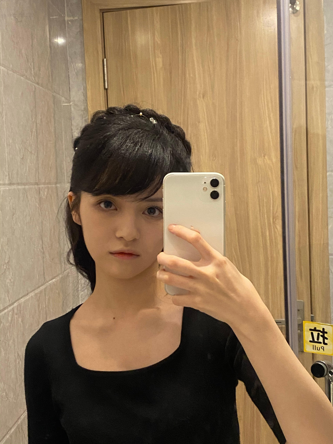 戴蕥琪