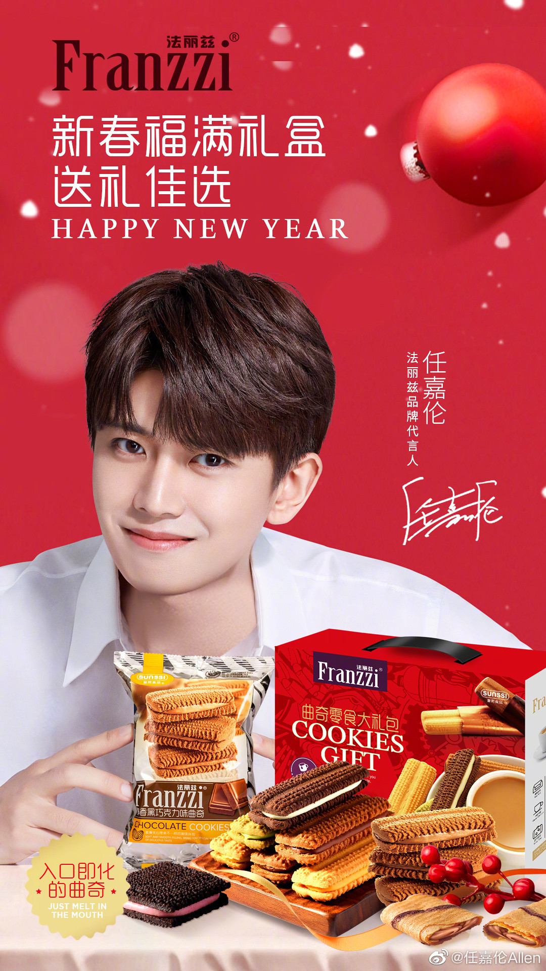 任嘉伦-doki@腾讯视频:超全的任嘉伦资讯,视频,粉丝,直播,活动集合