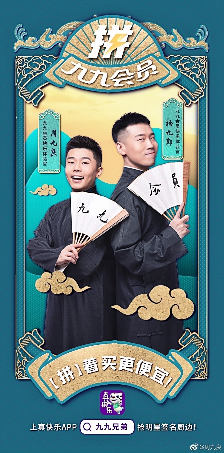 周九良-doki@腾讯视频:超全的周九良资讯,视频,粉丝,直播,活动集合