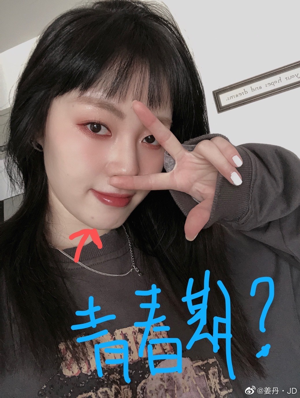 姜丹-doki@腾讯视频:超全的姜丹资讯,视频,粉丝,直播,活动集合