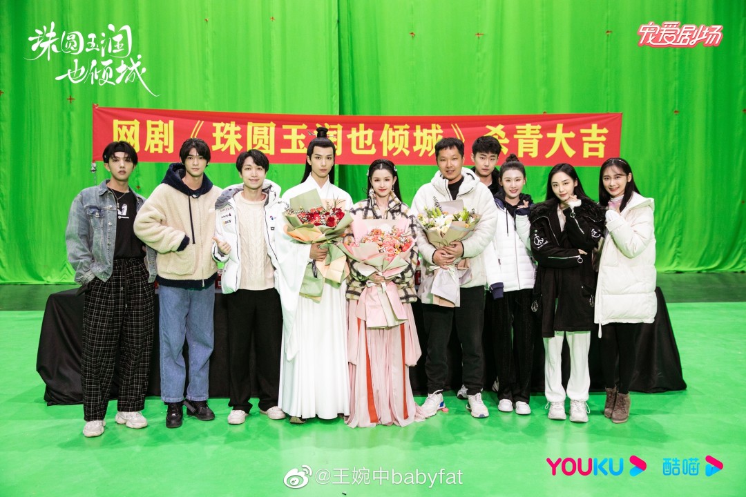 再见,期待早日见到"韩嫣"～王婉中02月05日王婉中的动态奇葩追梦电影1