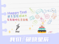  R1SE cross dressing party birthday broadcast