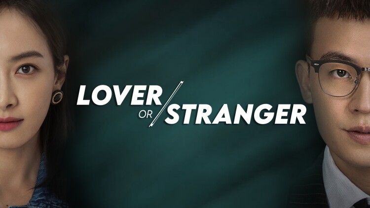 Lover or Stranger