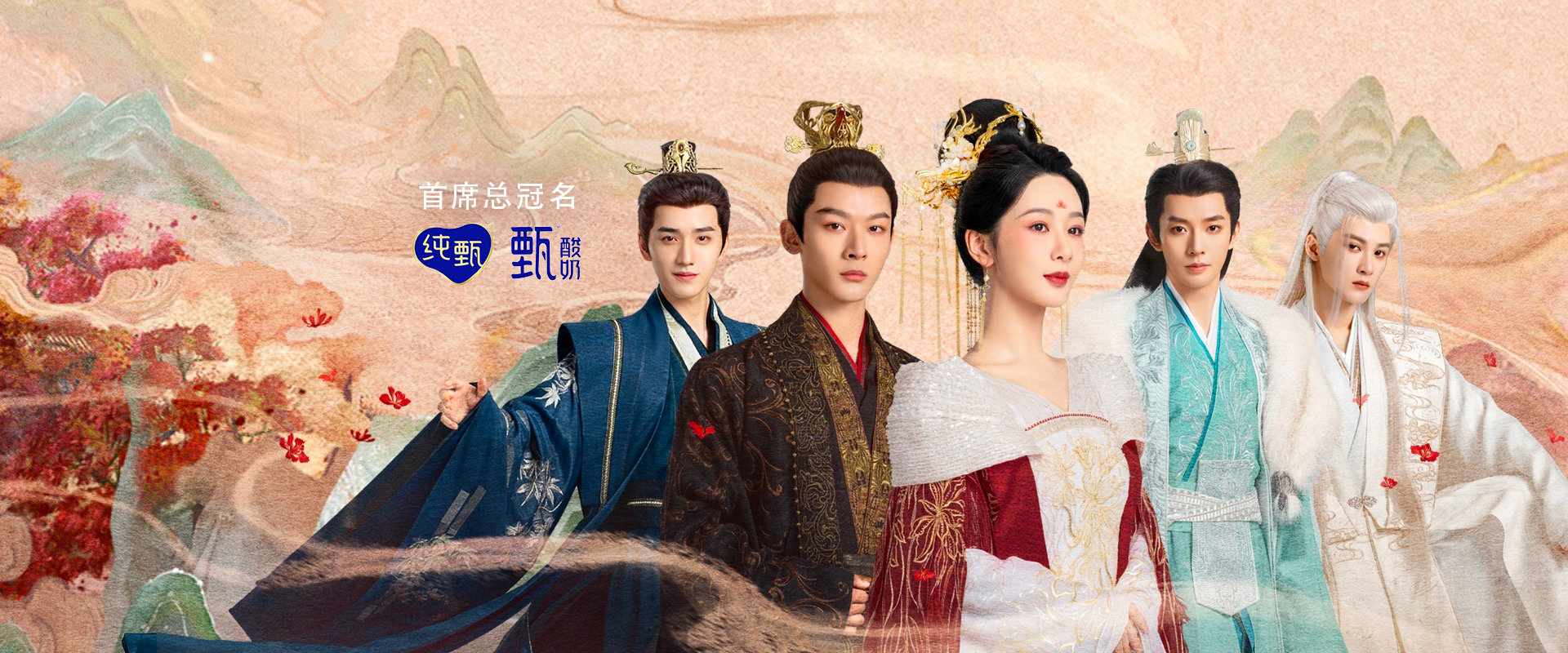 图片[1]-长相思 第一季-海报幻灯图片区论坛-忆思阁博客-专注精品资源分享