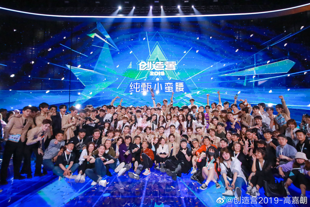 高嘉朗2019-06-09              今天离岛了,感恩创造营还有所有支持