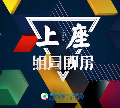 《上座》:马光远PK谢国忠