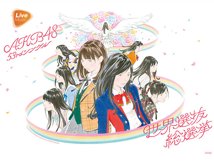第十届AKB48世界选拔总选举
