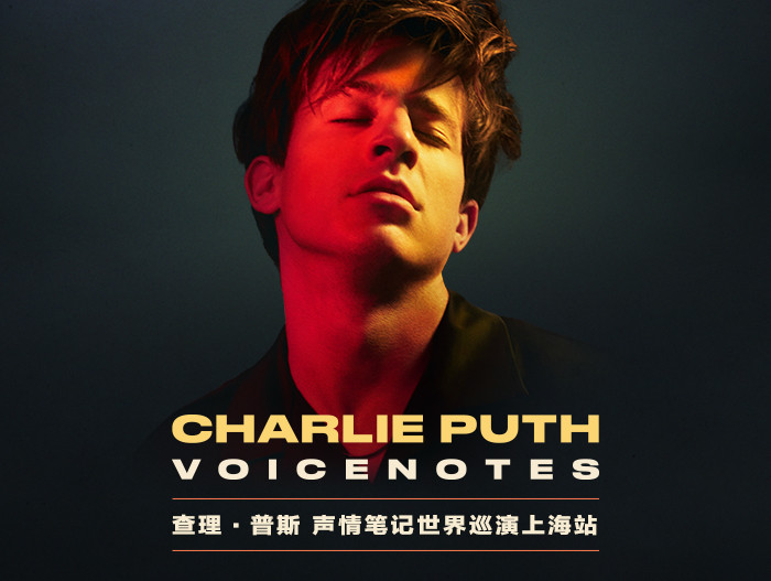  Charlie Puth's Voice and Emotion Notes World Tour Shanghai Station